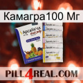 Камагра100 Мг 11